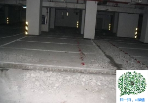 兴山青岛地下室堵漏